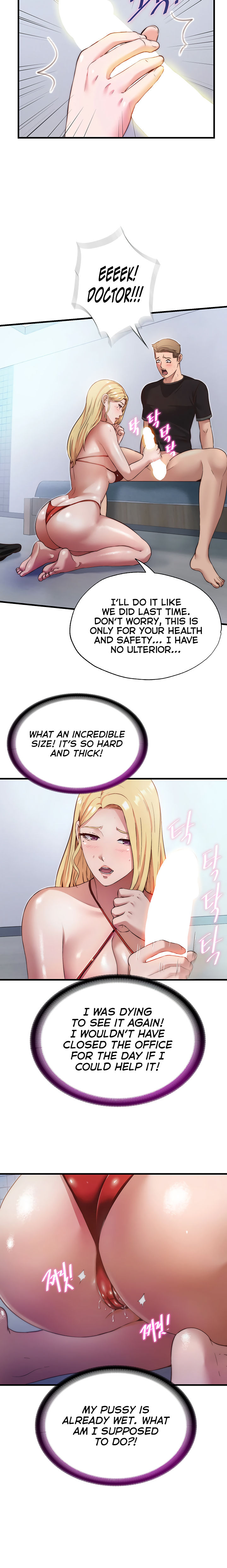 A Situation Full of Erections Chapter 7 - Page 20 in English