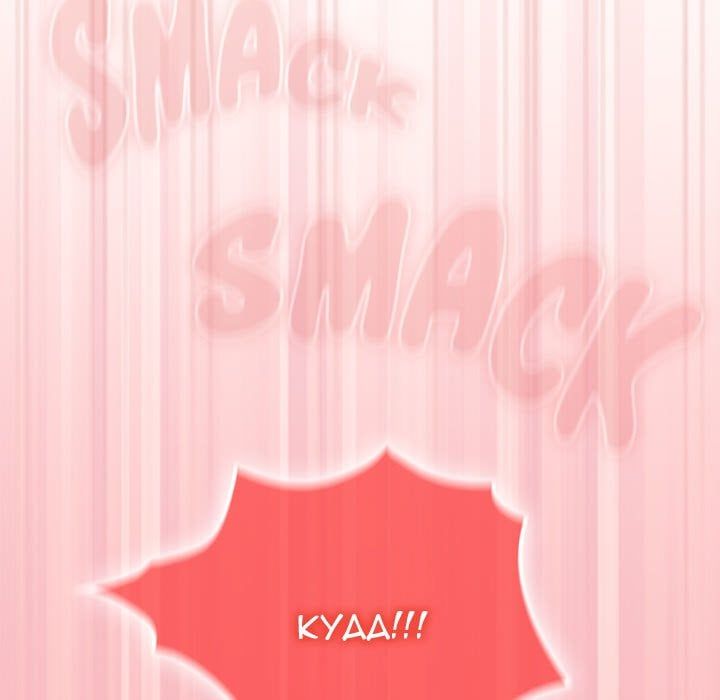 Switch ON Season 2 Chapter 34 - Page 133 in English