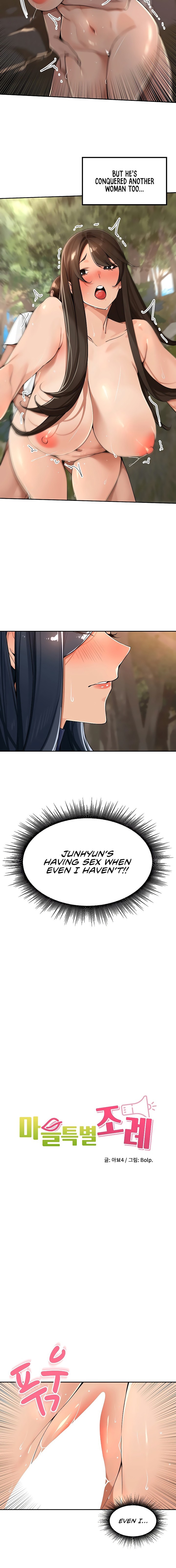 The Village’s Special Law Chapter 43 - Page 4 in English
