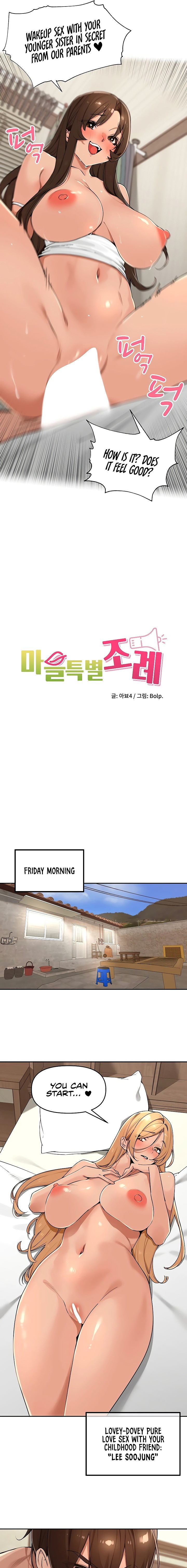 The Village’s Special Law Chapter 61 - Page 3 in English