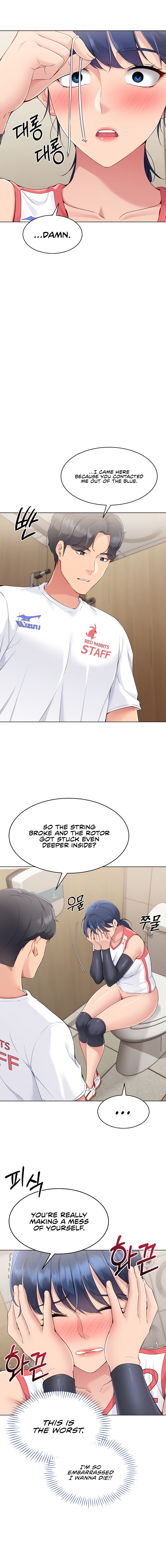 Set It! Chapter 13 - Page 13 in English