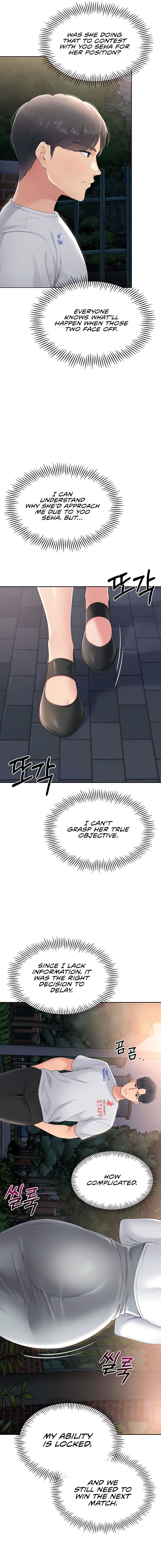 Set It! Chapter 16 - Page 15 in English