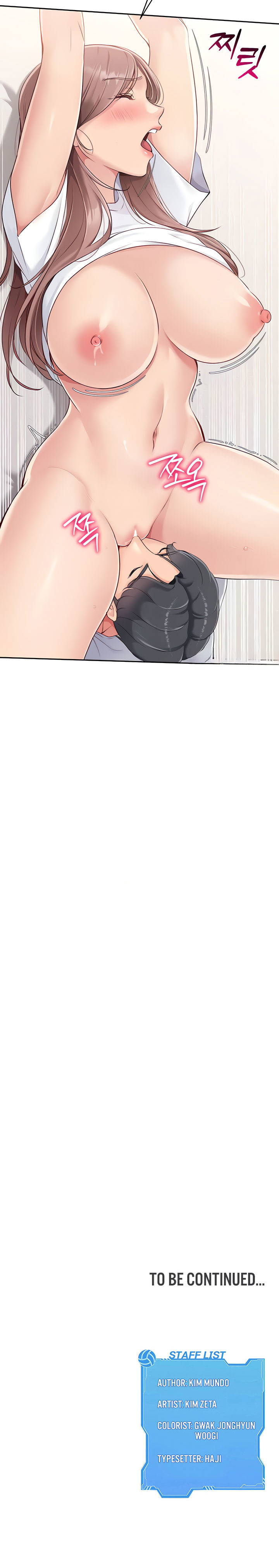 Set It! Chapter 18 - Page 18 in English
