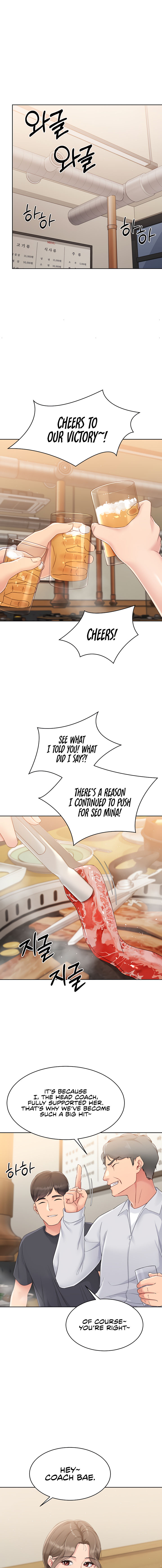 Set It! Chapter 24 - Page 17 in English