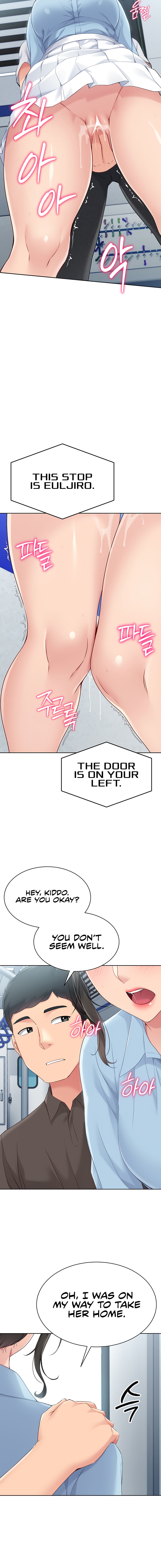 Set It! Chapter 37 - Page 16 in English