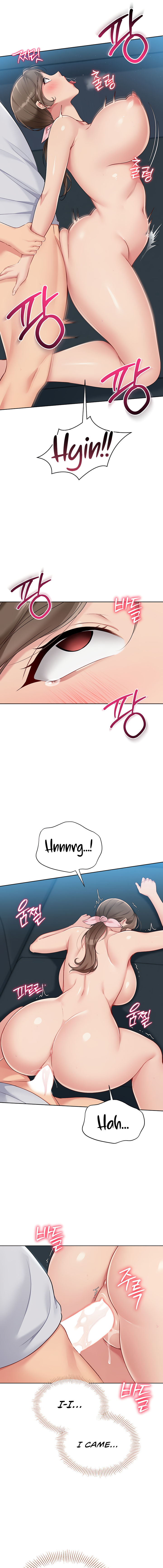 Set It! Chapter 43 - Page 7 in English