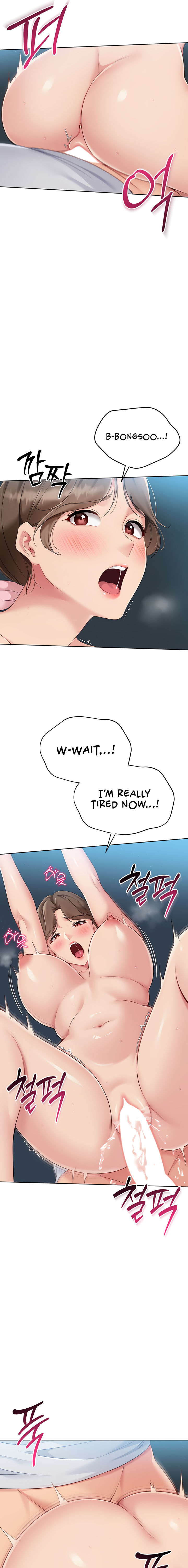 Set It! Chapter 43 - Page 9 in English