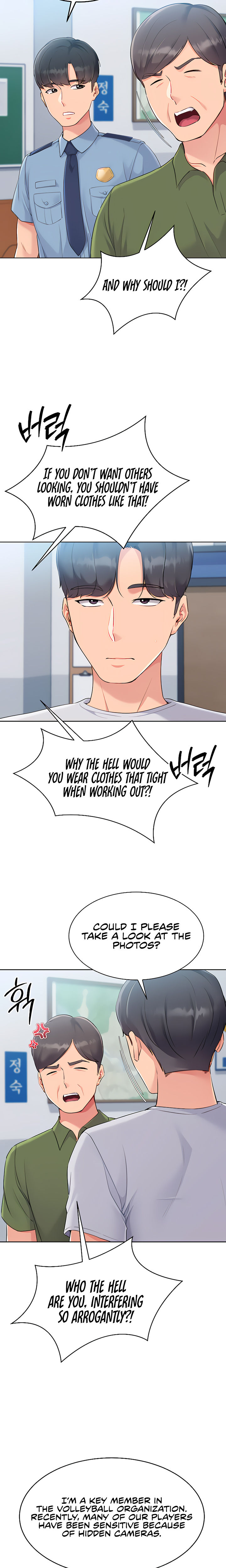 Set It! Chapter 47 - Page 3 in English