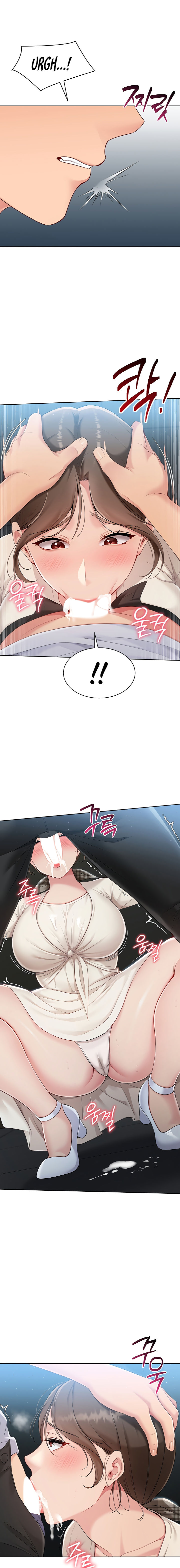 Set It! Chapter 55 - Page 7 in English