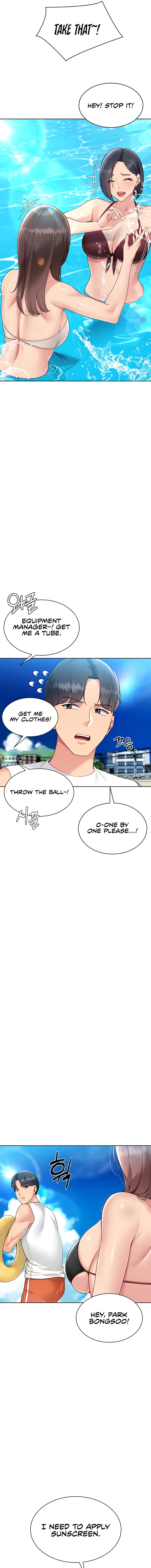 Set It! Chapter 67 - Page 7 in English