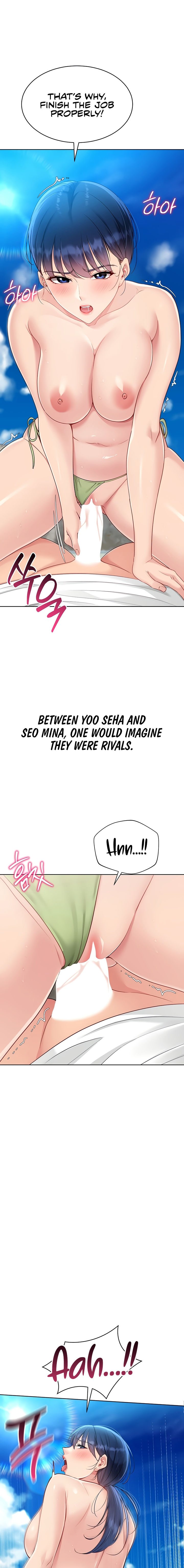 Set It! Chapter 69 - Page 17 in English