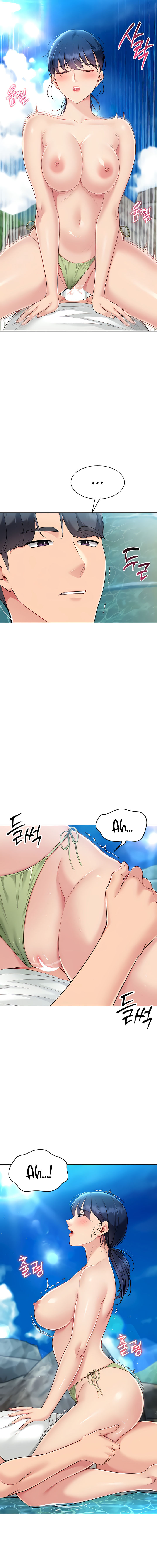 Set It! Chapter 70 - Page 3 in English
