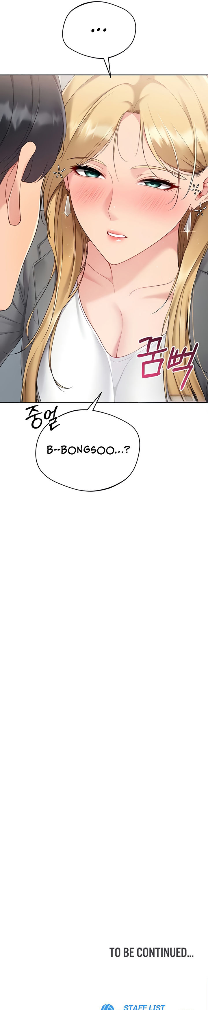 Set It! Chapter 78 - Page 15 in English