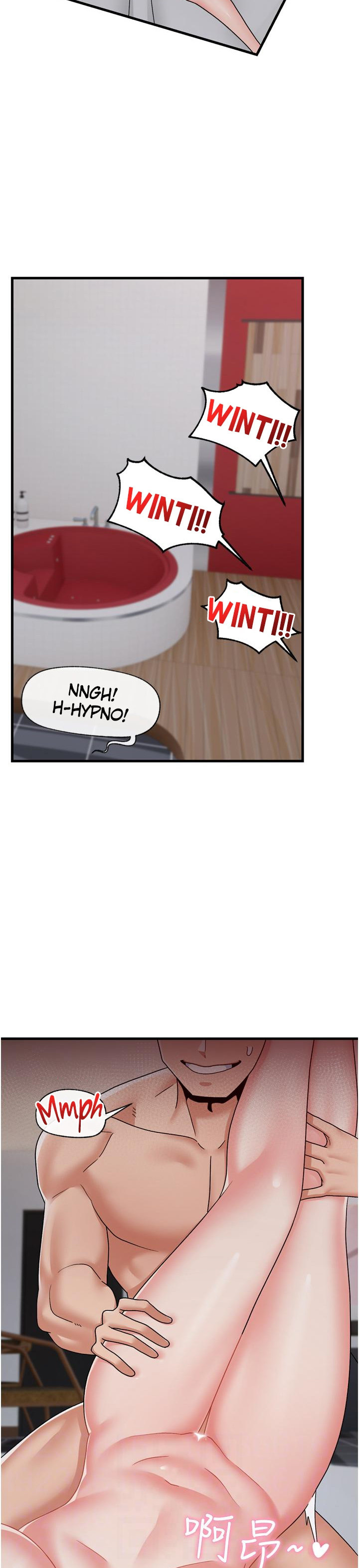 Absolute Hypnosis in Another World Chapter 56 - Page 11 in English