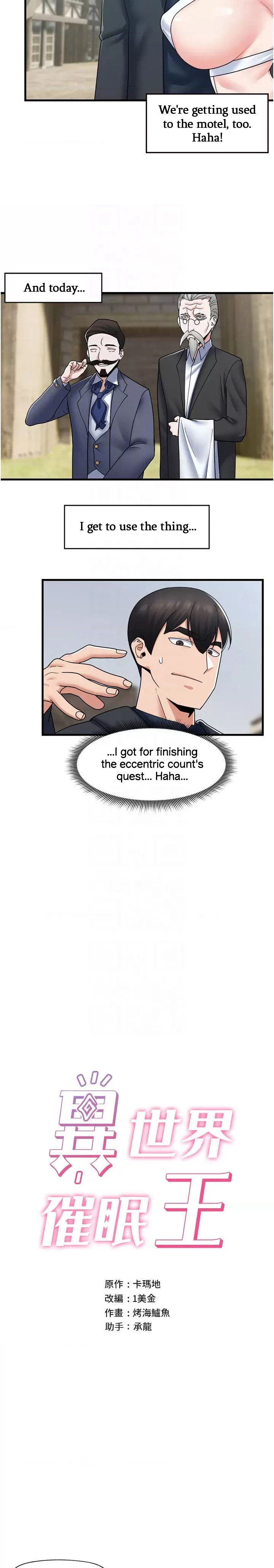Absolute Hypnosis in Another World Chapter 57 - Page 3 in English