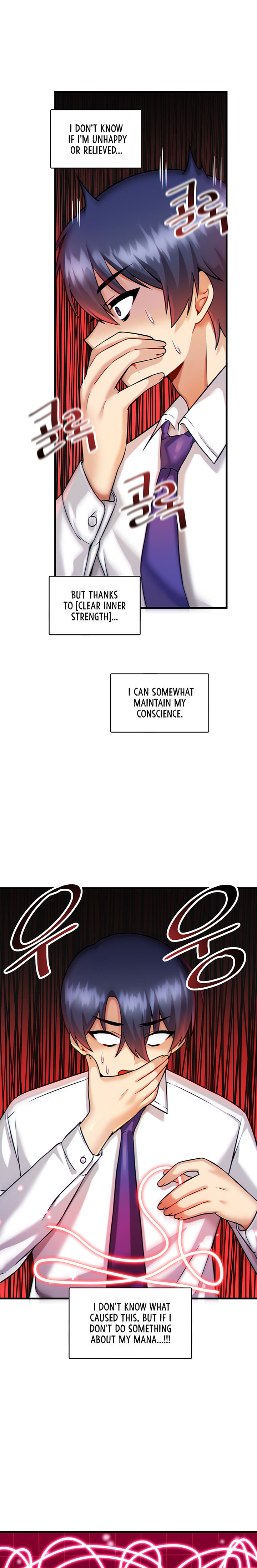 Trapped in the Academy’s Eroge Chapter 13 - Page 17 in English