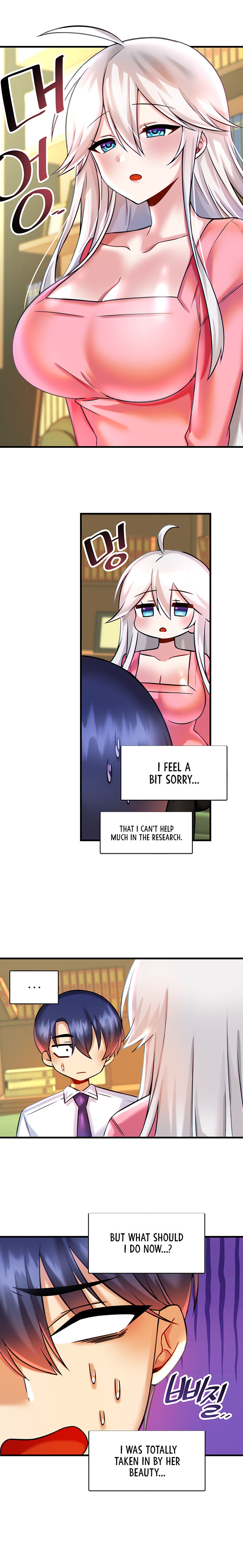 Trapped in the Academy’s Eroge Chapter 16 - Page 18 in English