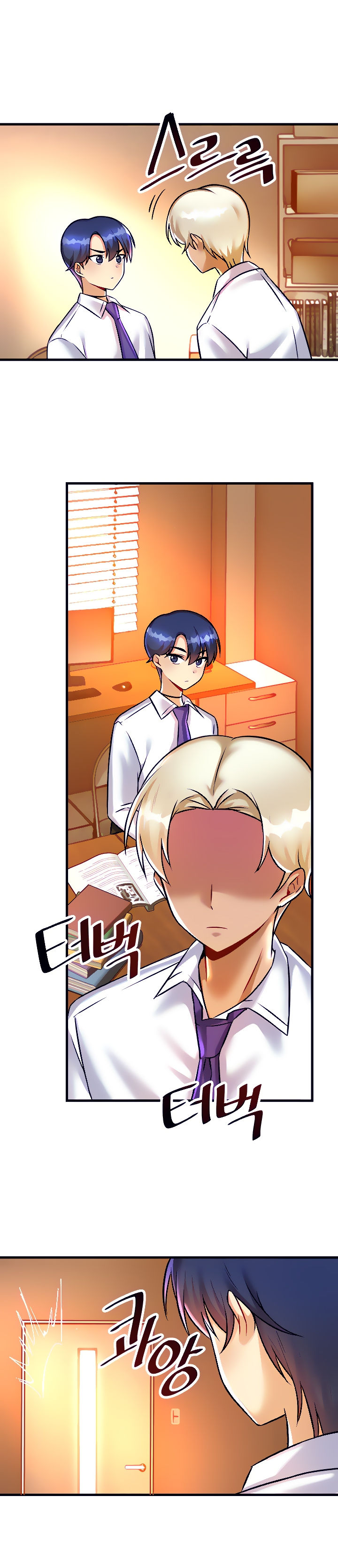 Trapped in the Academy’s Eroge Chapter 23 - Page 12 in English