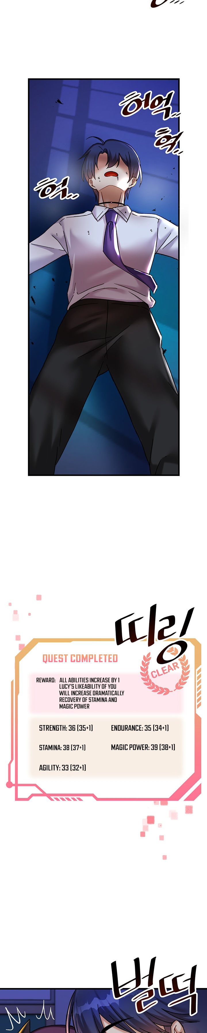 Trapped in the Academy’s Eroge Chapter 24 - Page 23 in English