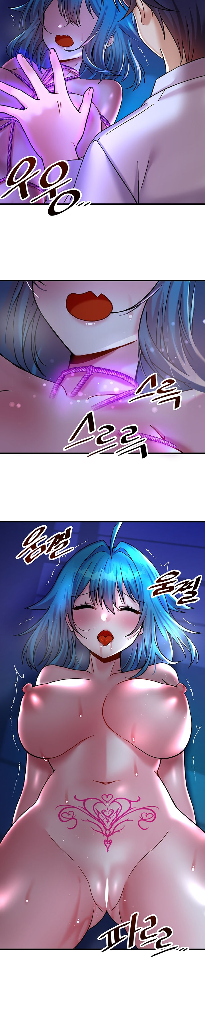 Trapped in the Academy’s Eroge Chapter 24 - Page 27 in English