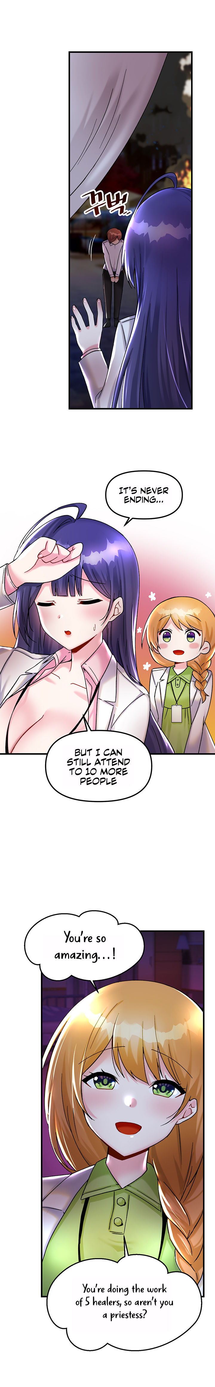 Trapped in the Academy’s Eroge Chapter 26 - Page 14 in English