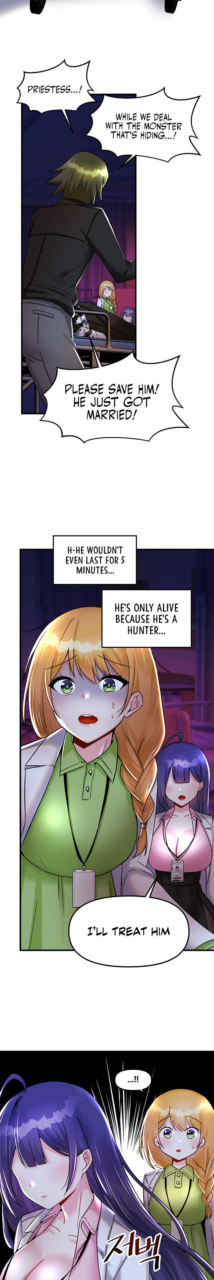 Trapped in the Academy’s Eroge Chapter 26 - Page 17 in English