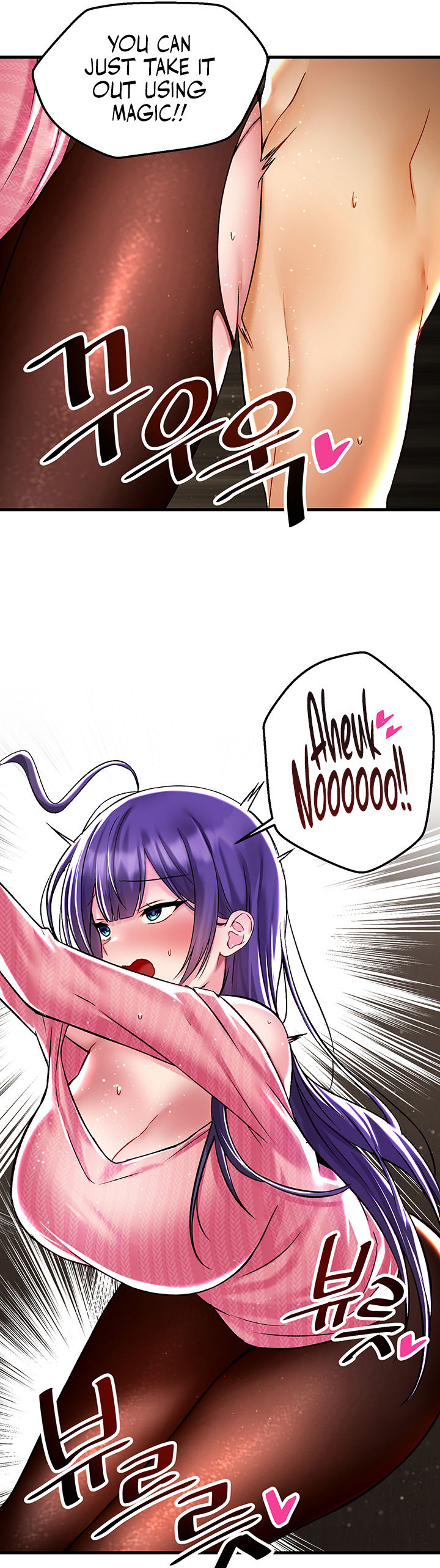 Trapped in the Academy’s Eroge Chapter 36 - Page 25 in English