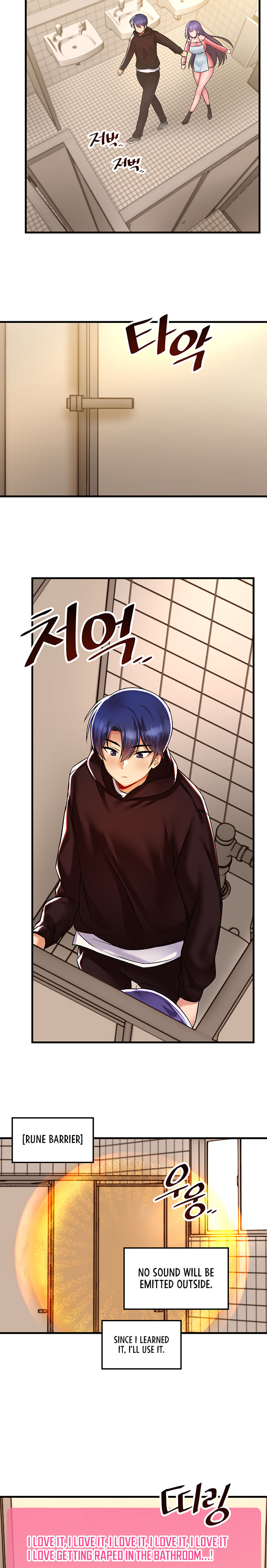 Trapped in the Academy’s Eroge Chapter 37 - Page 14 in English