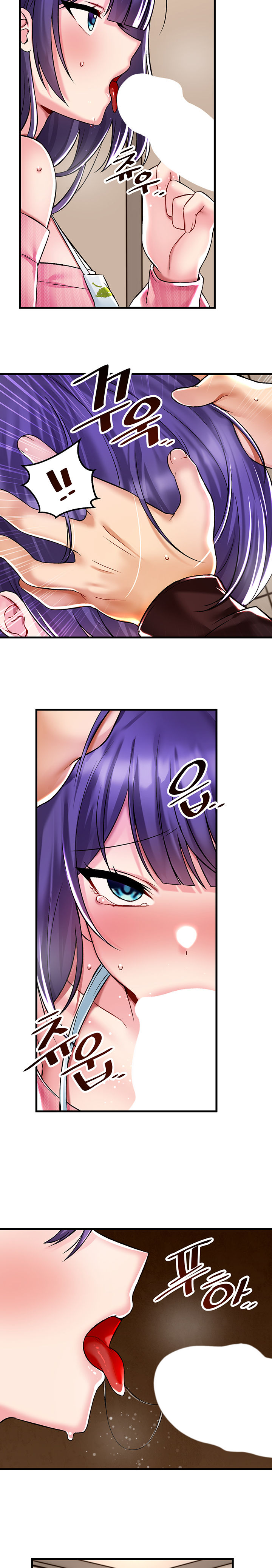 Trapped in the Academy’s Eroge Chapter 37 - Page 17 in English
