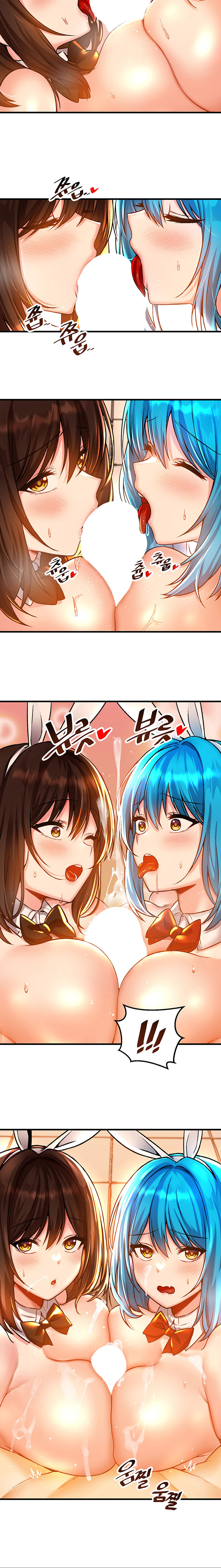Trapped in the Academy’s Eroge Chapter 42 - Page 16 in English