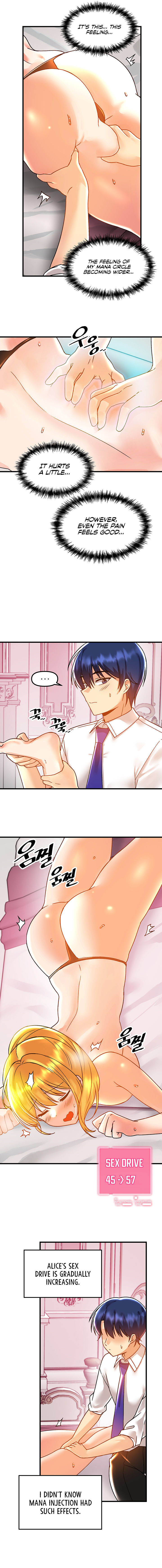 Trapped in the Academy’s Eroge Chapter 47 - Page 11 in English