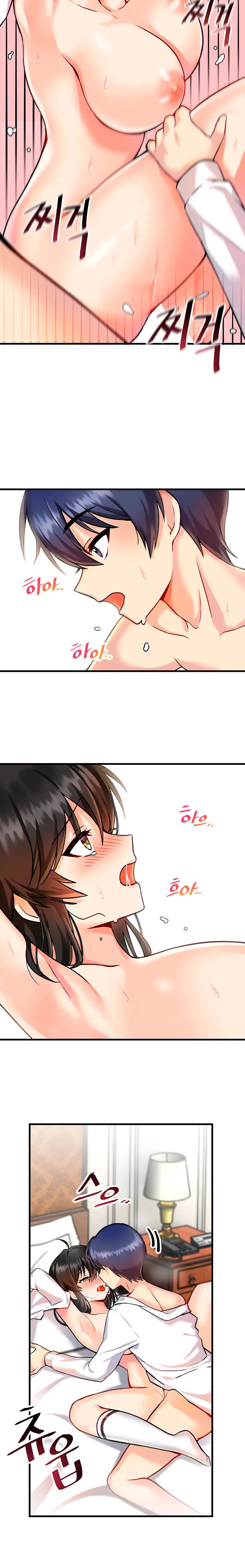 Trapped in the Academy’s Eroge Chapter 5 - Page 6 in English