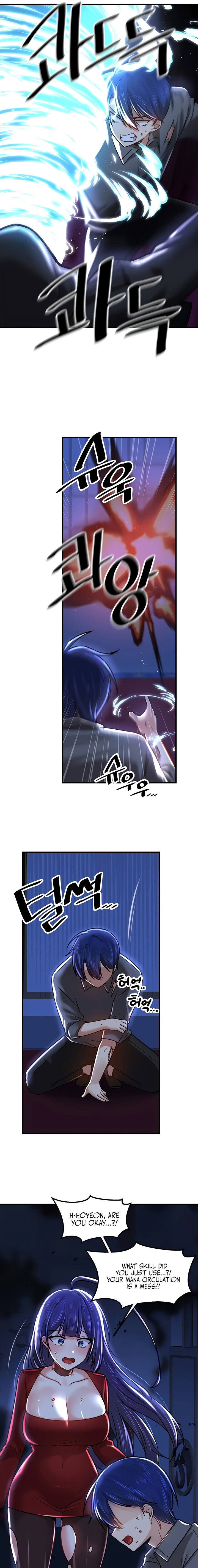 Trapped in the Academy’s Eroge Chapter 67 - Page 17 in English