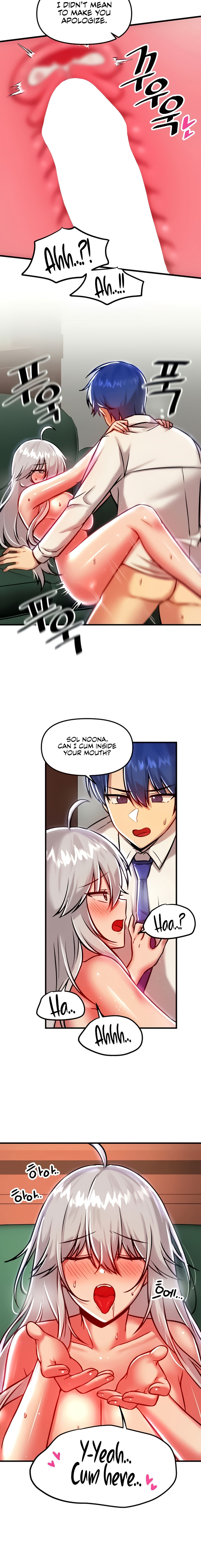 Trapped in the Academy’s Eroge Chapter 89 - Page 8 in English
