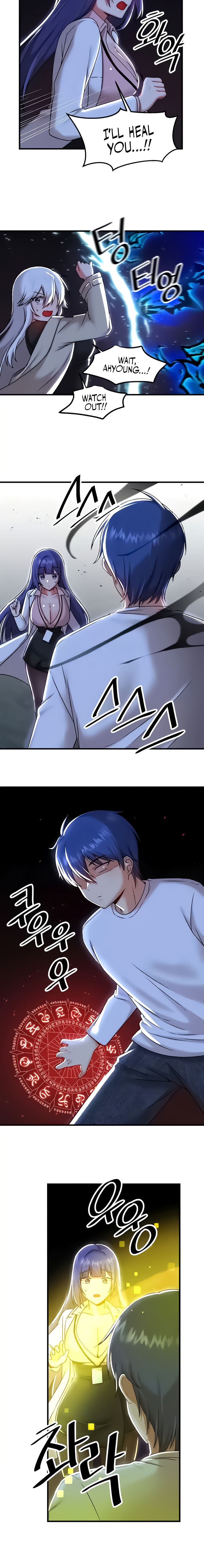 Trapped in the Academy’s Eroge Chapter 99 - Page 4 in English