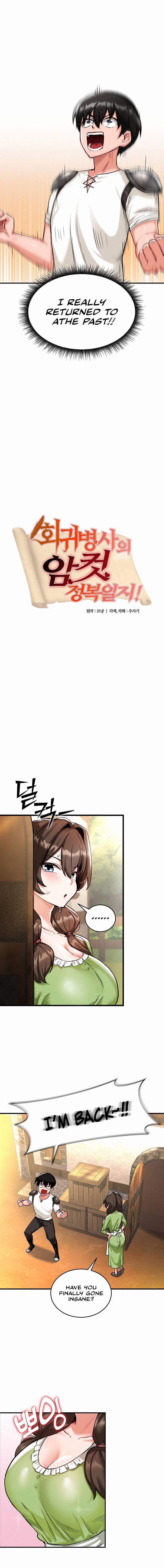 Regressed Warrior’s Female Dominance Diary Chapter 1 - Page 12 in English