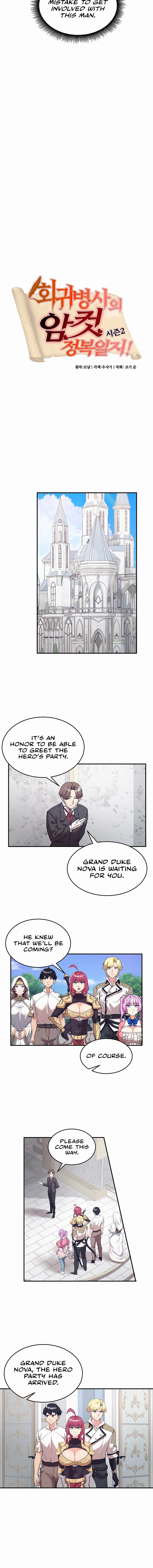 Regressed Warrior’s Female Dominance Diary Chapter 70 - Page 8 in English