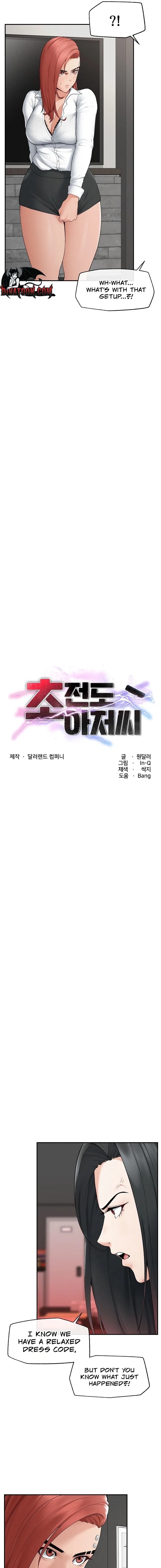 Mr. Superconductor Chapter 37 - Page 3 in English