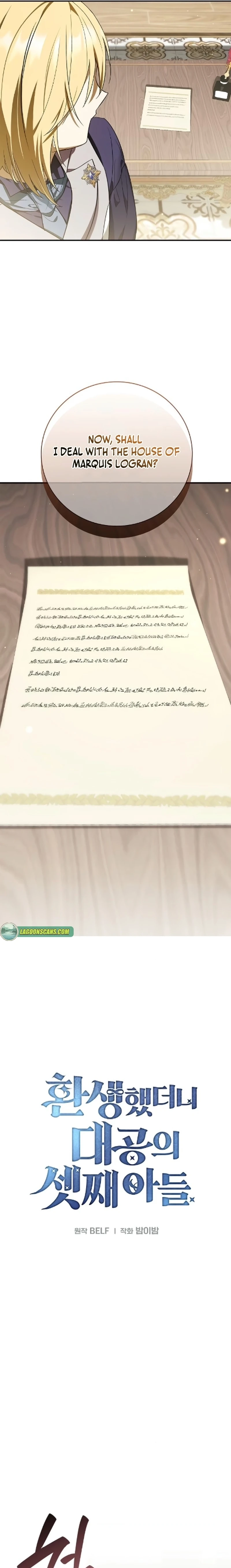 A Mercenary’s Rebirth Among Nobles Chapter 22 - Page 11 in English