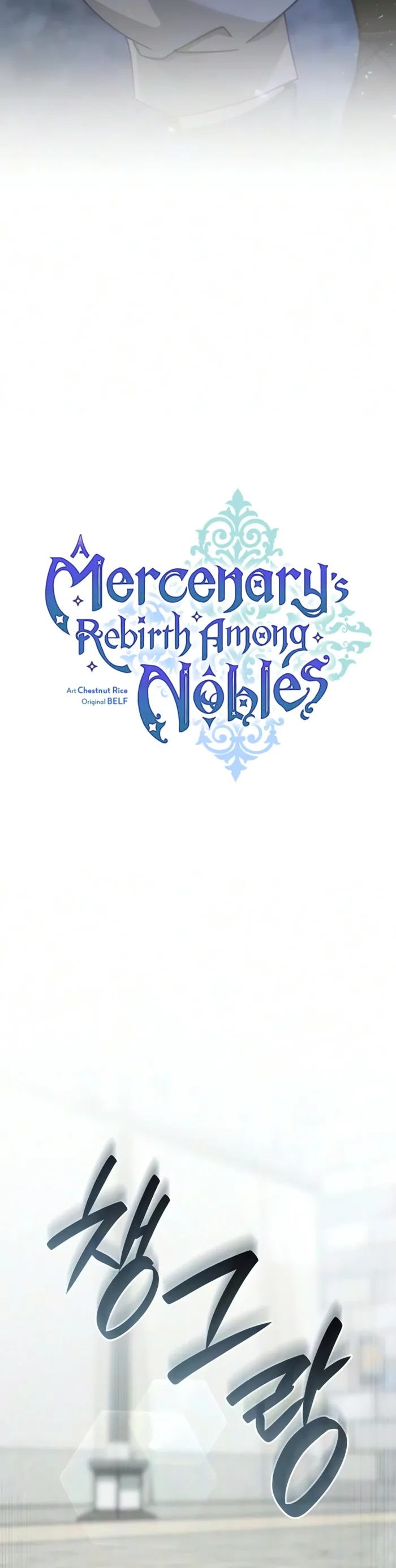 A Mercenary’s Rebirth Among Nobles Chapter 33 - Page 4 in English