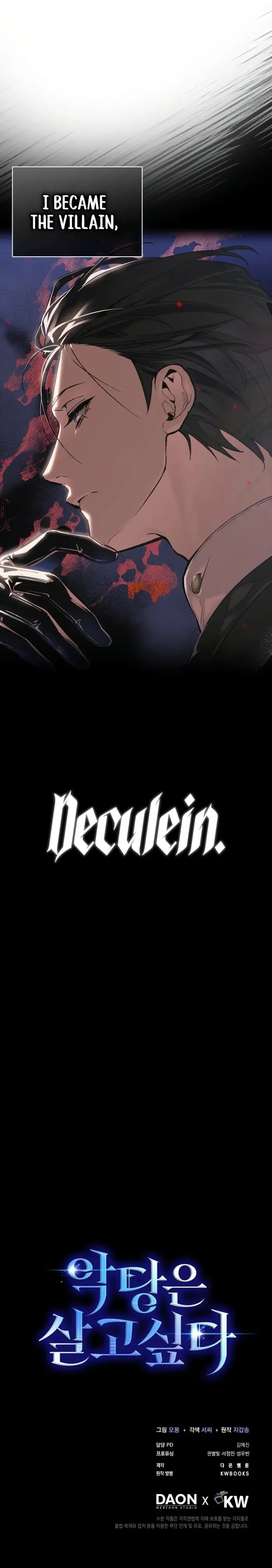 A Villain’s Will to Survive Chapter 1 - Page 17 in English
