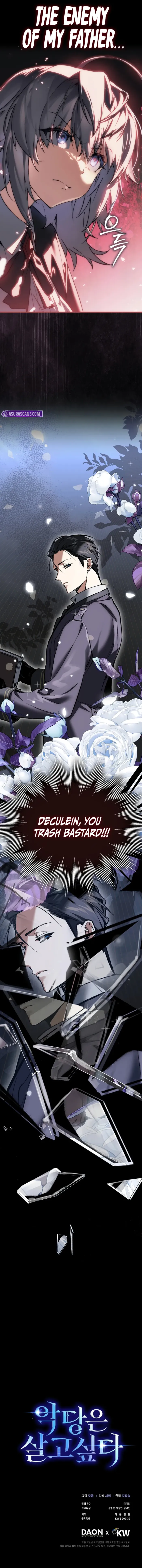 A Villain’s Will to Survive Chapter 2 - Page 11 in English