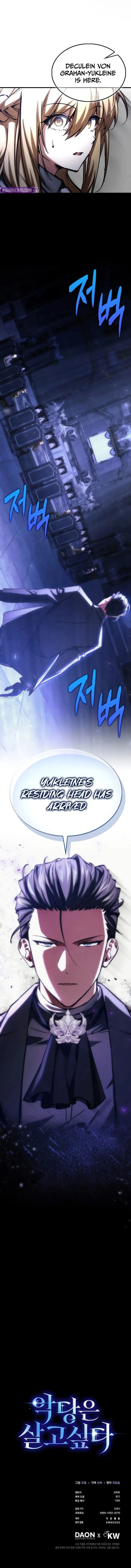 A Villain’s Will to Survive Chapter 25 - Page 12 in English