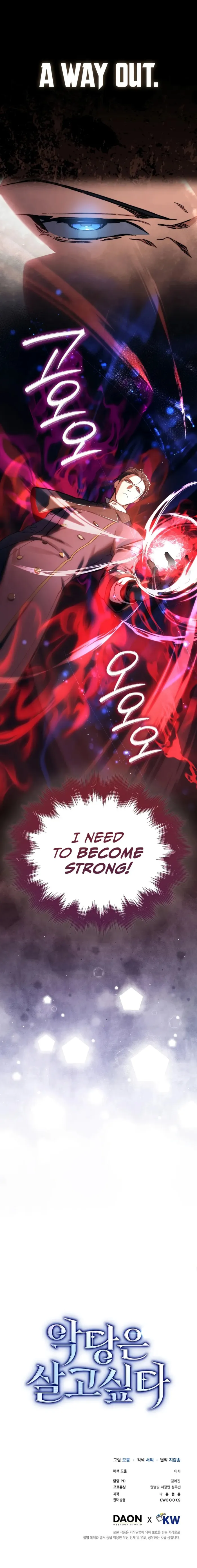 A Villain’s Will to Survive Chapter 4 - Page 13 in English
