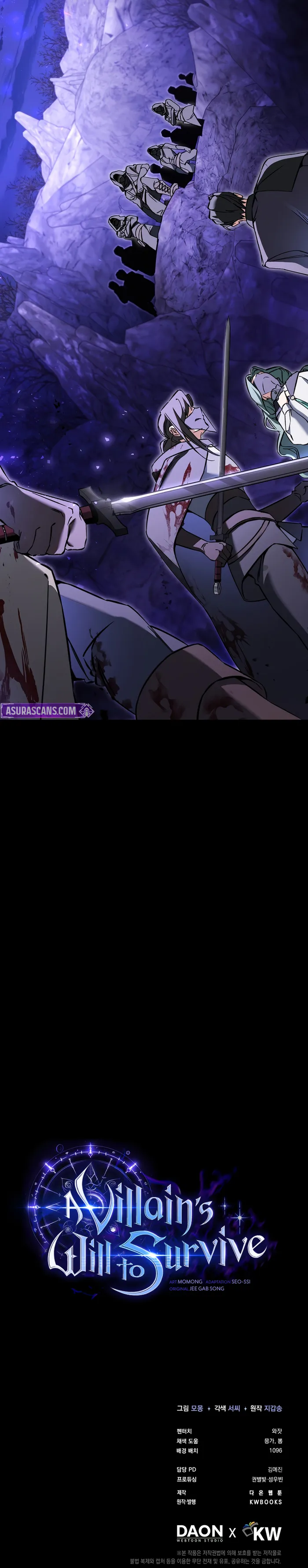 A Villain’s Will to Survive Chapter 41 - Page 10 in English