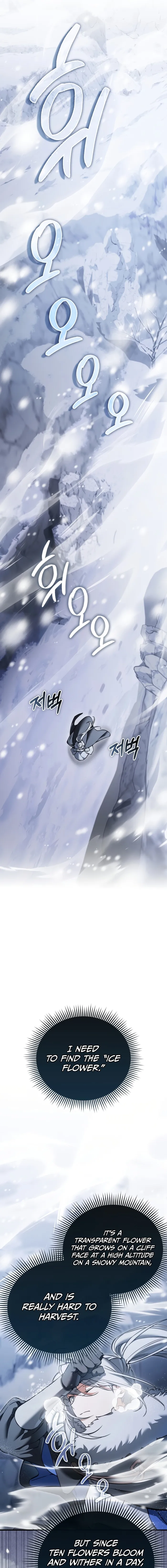 A Villain’s Will to Survive Chapter 46 - Page 11 in English