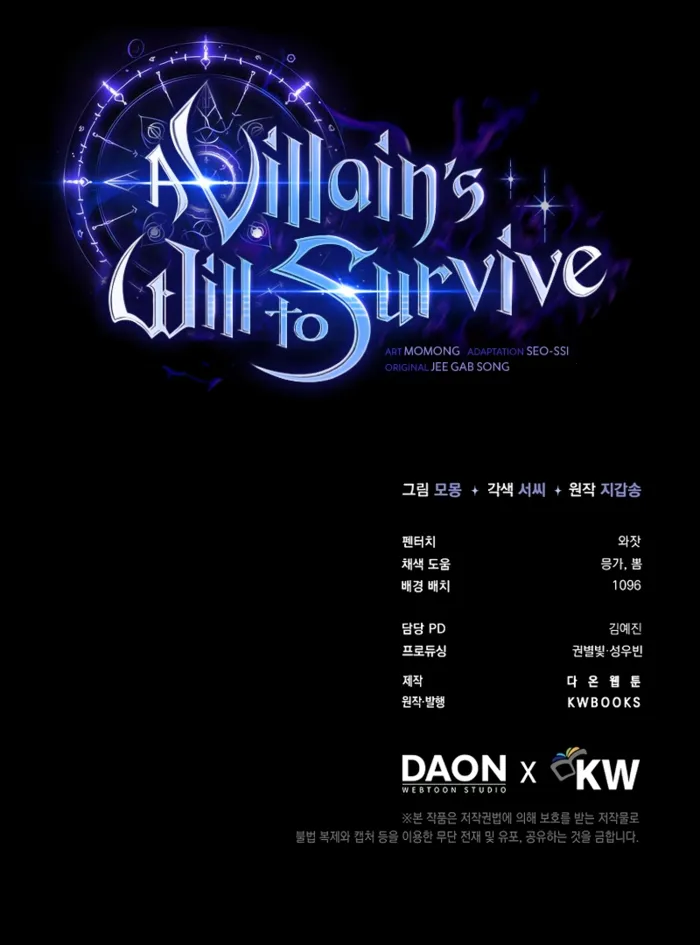 A Villain’s Will to Survive Chapter 48 - Page 23 in English