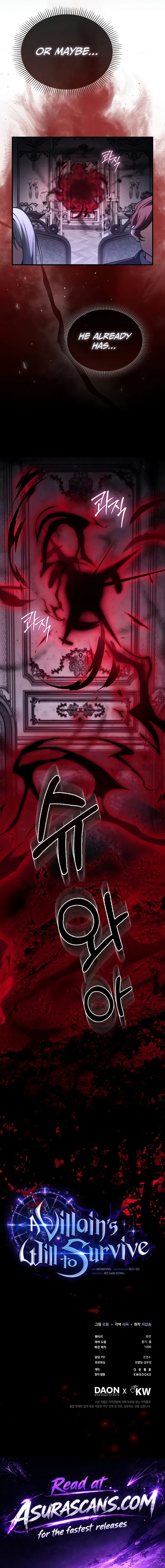 A Villain’s Will to Survive Chapter 56 - Page 18 in English