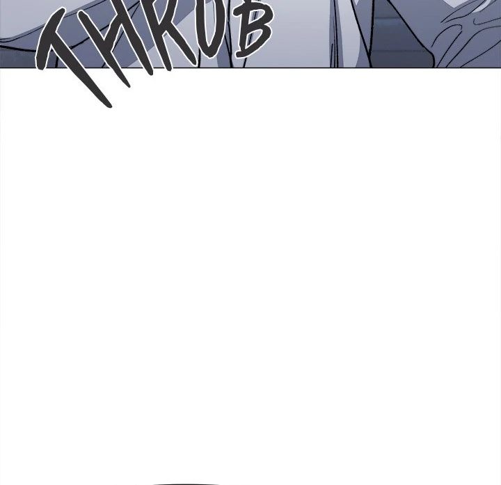 Someone Stop Her! Chapter 42 - Page 63 in English