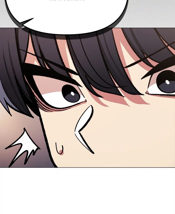 Someone Stop Her! Chapter 47 - Page 79 in English